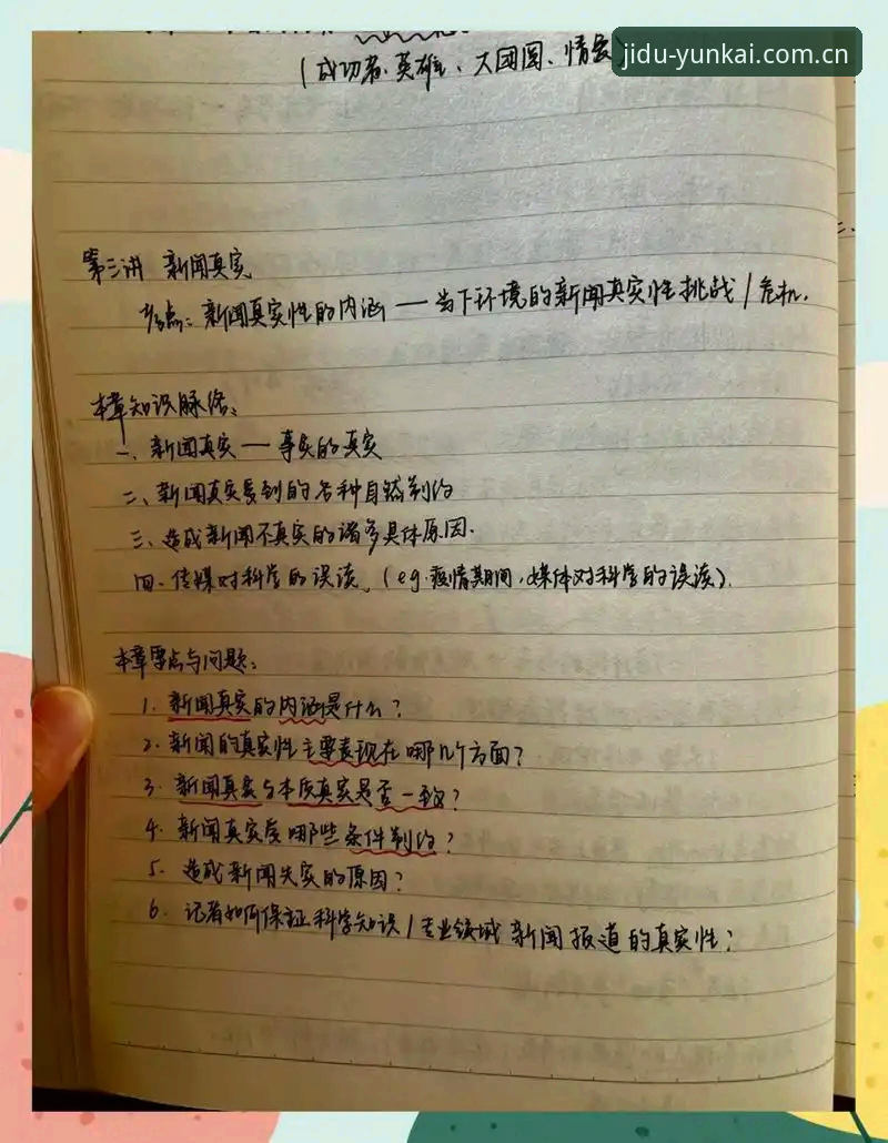 一个怀疑论者的云开官网新版首页使用心得——从L393宣言到YKCN的实操笔记