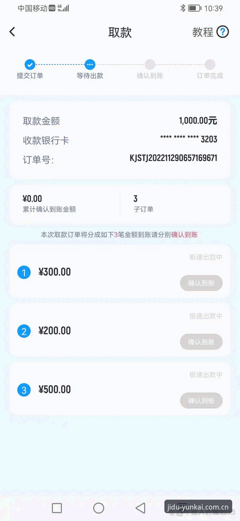 云开体育平台新版首页使用教程：L393赛季数据与YK CN下载全解析