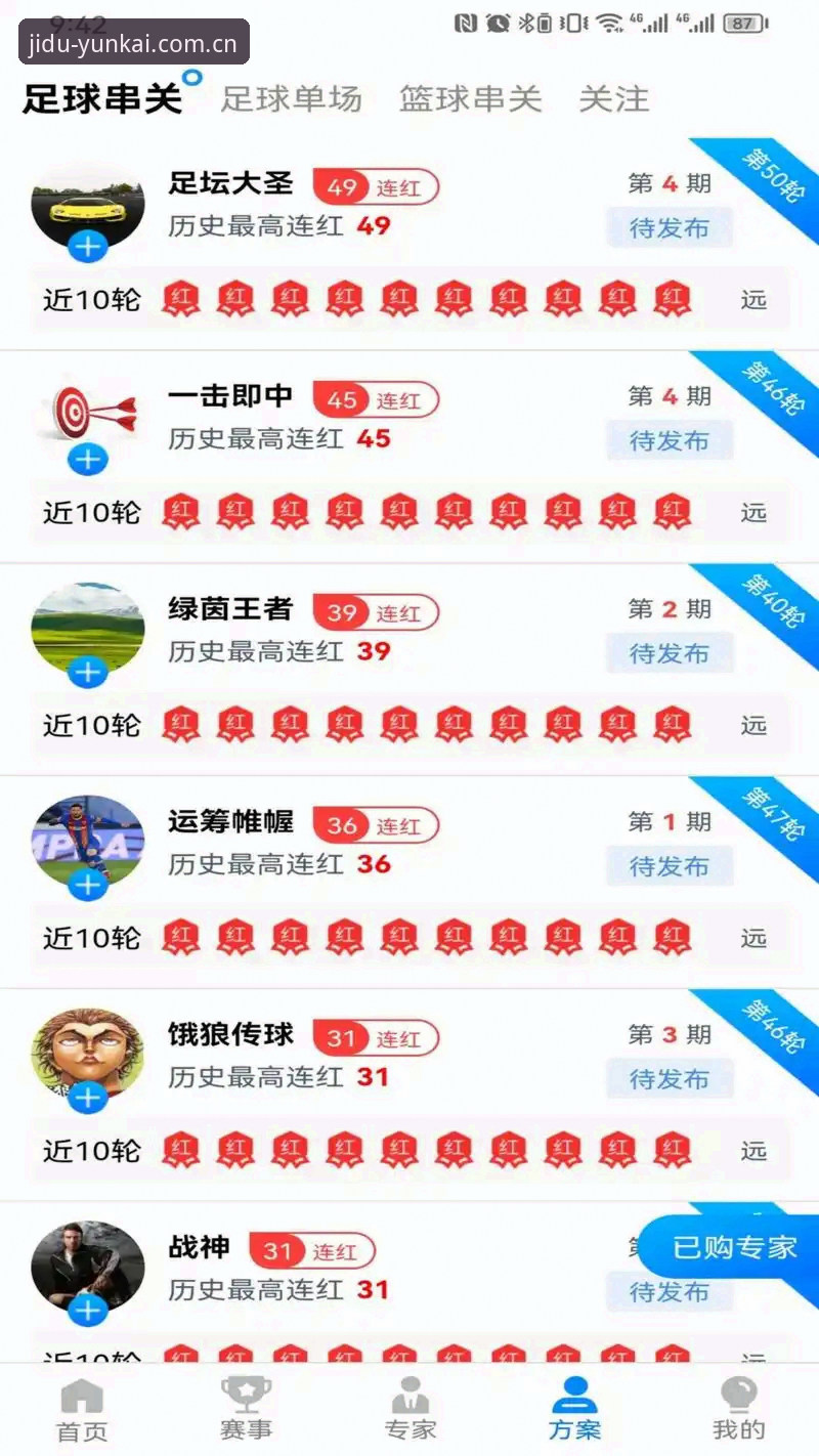 云开体育平台品牌升级年度评测：YK CN下载必备，L393宣言如何避开误区？