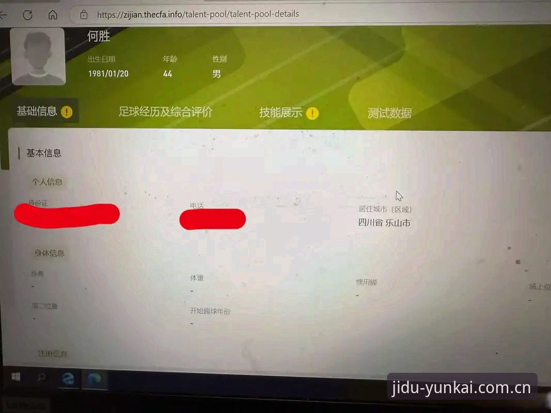 L393赛季数据安装失败 老用户手记:L393赛季数据安装失败?这些排查步骤我踩过坑