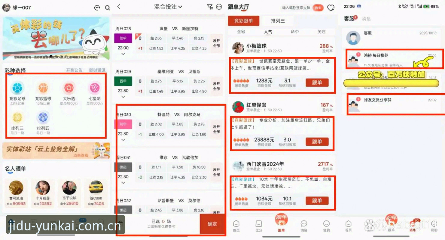云开体育平台L393赛季数据功能深度评测：当“观察”变成“洞察”