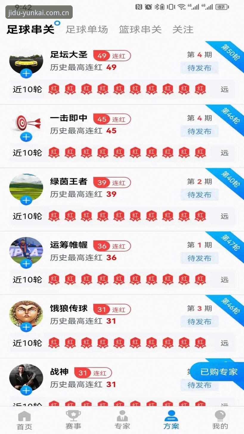 云开官网新版首页 云开体育平台新版首页实用指南:L393赛季数据不丢失的真相与技巧