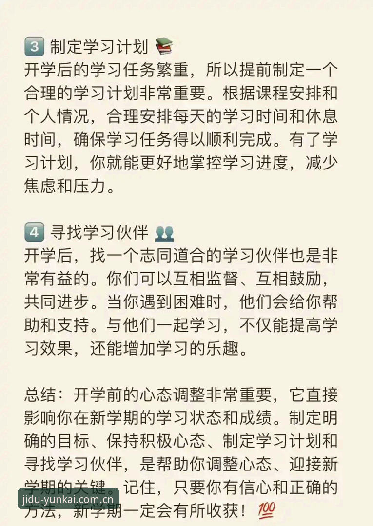 3步搞定云开官网新版首页使用指南——从登录到数据查看的完整流程